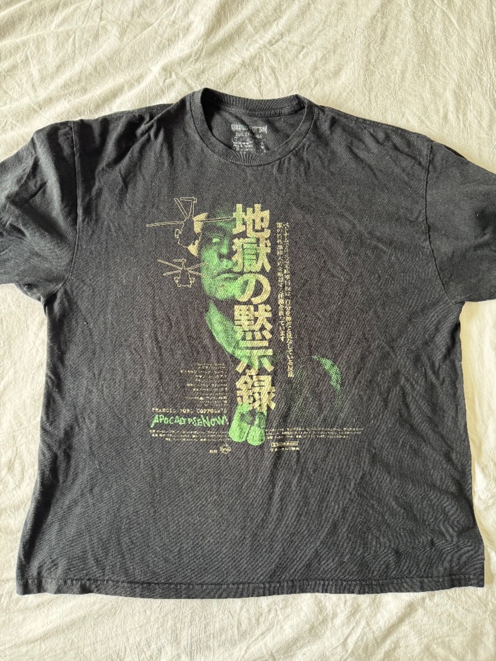 Rucking Fotten Apocalypse Now T-Shirt Size XXL